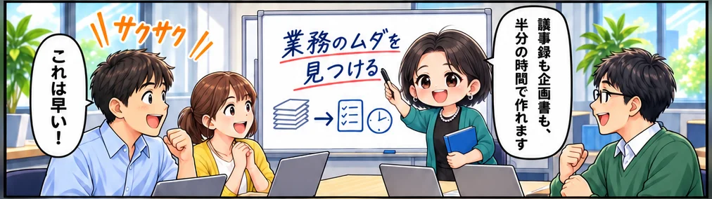 Manoa出版の紹介漫画 3コマ目